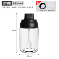 德国子烙饼耐温带瓶小家用食用烧烤刷烘焙硅胶L7|带勺调味罐-一个装