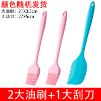 子烙饼食用烘焙小毛刷煎饼家用耐温不掉毛硅胶烧烤I4|2大刷+1大刀