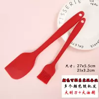硅胶子烙煎饼食用烘焙小刷子家用耐温不掉毛烧烤刷I4|大刮+大刷