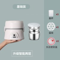 便当盒自热保温电热可加热饭盒蒸饭煮饭热饭菜带饭神器插电上班族|第三代饭盒_双层[升级材质,白领必选]