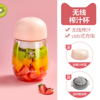榨汁机家用水果小型全自动果蔬多功能炸果汁料理机便携榨汁杯|粉色