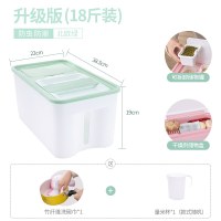 储米箱20斤塑料防虫面粉桶米缸5kg大米罐家用10kg装F|升级版北欧绿18斤翻盖款[防虫盒储物盒][送量米杯+洗碗布]