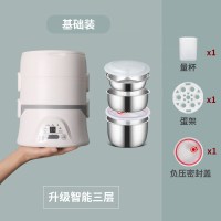 便当盒自热保温电热可加热饭盒蒸饭煮饭热饭菜带饭神器插电上班族|第三代饭盒_三层[升级材质,白领必选]