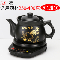 中药煲全自动熬药锅煮中药分体煎药壶中医壶煮药电砂锅家用熬药罐R5|A5.5L长壶印鹤+底座+大礼包
