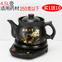 中药煲全自动熬药锅煮中药分体煎药壶中医壶煮药电砂锅家用熬药罐R5|A4.5L长壶印鹤+底座+大礼包