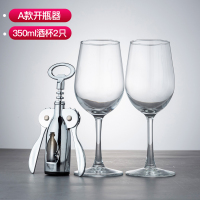 多功能葡萄酒啤酒启子创意启瓶器红酒开瓶器家用红酒起子开酒套装|A款+350毫升酒杯2只