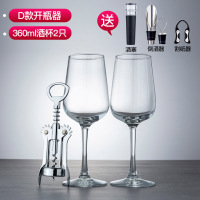 多功能葡萄酒啤酒启子创意启瓶器红酒开瓶器家用红酒起子开酒套装|D款+2优雅酒杯[送酒具三件套]