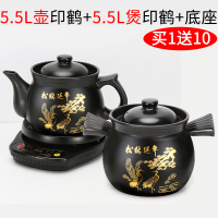 中药煲全自动熬药锅煮中药分体煎药壶中医壶煮药电砂锅家用熬药罐R5|A5.5L长壶印鹤+A5.5L煲印鹤+底座+大礼包