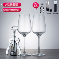 多功能葡萄酒啤酒启子创意启瓶器红酒开瓶器家用红酒起子开酒套装|A款+2典雅水晶款酒杯