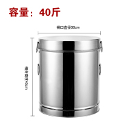 装家用不锈钢储米箱防虫防潮米缸20面粉50斤25kg30收纳罐10斤W4|40斤|20kg