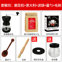 咖啡磨豆机玻璃手动磨粉机家用手摇便携式可水洗咖啡豆研磨机谷物|玻璃磨豆机(赠罐+盖)+量勺+毛刷+意大利咖啡豆+滤袋