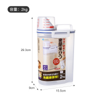 密封防潮家用防虫储米箱米缸面粉收纳盒干货杂粮储物罐H5|2kg[1个]