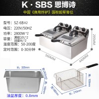 思博诗无烟定时电炸炉商用单缸双缸油炸机油炸锅炸鸡排薯条机炸串G7|[无烟款]双缸6L*2加厚