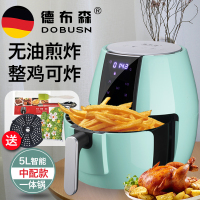 英国七代空气炸锅家用多功能无油全自动智能薯条机电炸锅大容量I2|绿一体锅智能5升+礼包德国