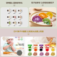 家用面条机多功能全自动小型饺子皮电动智能和面压面揉面一体B2