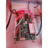 自助售货机主板无人制冷自动贩卖饮料食一元嗨购抽奖免单S8|售货机主板线材