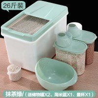 装防虫防潮密封收纳米箱20斤米缸盒10kg大米面家用面粉储米箱K0|推拉款-抹茶绿[买一送四]