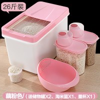 装防虫防潮密封收纳米箱20斤米缸盒10kg大米面家用面粉储米箱K0|推拉款-藕粉色[买一送四]
