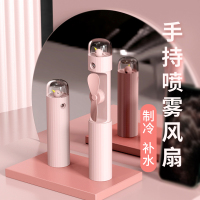 喷雾小风扇便携式可充电小型学生可爱携带力可折叠伸缩迷你手持电风扇宿舍静音办公室桌上桌面制冷F0