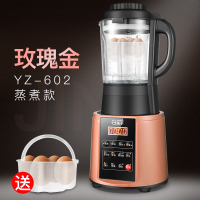 破壁机料理机加热家用全自动多功能果蔬小型养生豆浆辅食榨汁Y8|玫瑰金