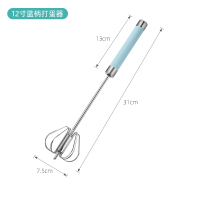 半自动打蛋器按压小型不锈钢家用非电动奶油打发器手动鸡蛋搅拌器Q0|蓝柄半自动打蛋器[大号31cm]