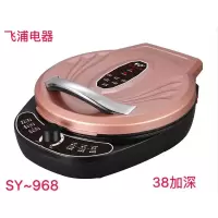 家用电饼铛双面加热加深8cm电饼锅电煎锅加深新款自动断电烙饼锅L8|烧烤电饼铛3.5cm加深盘
