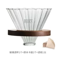 手冲咖啡壶套装咖啡滤杯胡桃实木架v60滤杯分享壶云朵壶玻璃加厚|玻璃滤杯+实木卡座+量勺+滤纸1盒