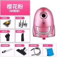 吸尘器家用大功率静音卧式小型手持式地毯式吸尘机吸成Y6|樱花粉-套二