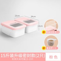 装ins家用密封桶面粉储存罐面大米收纳箱米面防虫防潮储米盒A3|可爱粉-15斤装(两只装)[破损包赔]