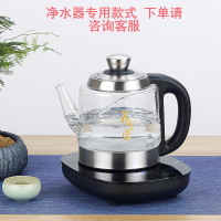 全自动上水电热玻璃底部抽水茶炉手柄泡茶壶家用茶台煮茶器B5|A19(净水器款式)