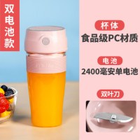 便携式榨汁机家用水果小型充电迷你炸果汁机电动学生榨汁杯|桃花粉双倍动力