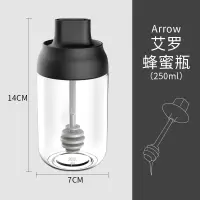 硅胶刷子烙饼家用耐温烧烤带瓶套装一体式烘焙V5|艾罗蜂蜜瓶单只