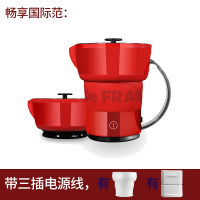 可折叠恒温电热水壶保温一体小型便携式旅游出差硅胶水壶法国E8|红-畅享国际范-1水杯-1转化插头