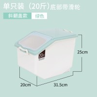 装20斤家用米面收纳箱防虫防潮面粉储米罐10斤小号密封放米缸O7|20斤绿色(斜翻盖款带滑轮)送量杯