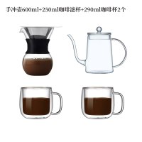 玻璃咖啡壶不锈钢滴漏式过滤网手冲咖啡滤杯免滤纸咖啡器具T8|手冲壶600ml+250ml咖啡滤杯+290ml咖啡杯2个
