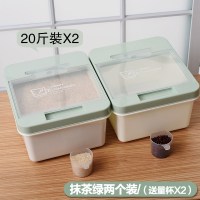 家用收纳防潮20斤30斤50斤米缸5kg密封防虫面粉装储米箱10kgV0|抹茶绿-同款2个装?翻盖款-1个装米1个装面?