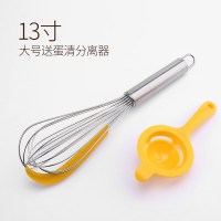 澳澜厨馨 打蛋器 硅胶手动迷你家用鸡蛋搅拌器打发器蛋抽烘焙工具|13寸打蛋器(送蛋清分离器)
