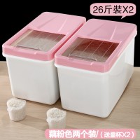 家用收纳防潮20斤30斤50斤米缸5kg密封防虫面粉装储米箱10kgV0|藕粉色-同款2个装?推拉盖-1个装米1个装面?