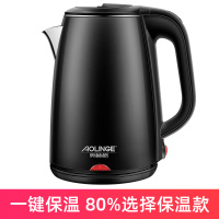 家用保温一体全自动断电快壶小型煮煲器开水电热电壶X6|石墨黑