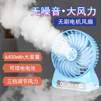 usb迷你风扇可充电小型电扇手拿手持随身创术学生宿舍便携式台持办公室桌面宝宝婴儿车载电扇蓄电池寝室S2