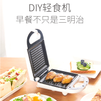 三明治机早餐机帕尼尼机烤面包片机吐司机家用煎蛋煎牛排双面加热|白色