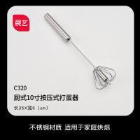 不锈钢手动打蛋器月饼奶油打发盆鸡蛋面糊搅拌器家用烘焙J8|10寸按半自动打蛋器