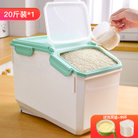 家用防虫防潮密封装20斤大米收纳盒子米缸面桶米罐储米箱D6|[20斤]单只装♥[全密封款]送沥水篮*1.