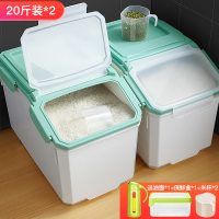 家用防虫防潮密封装20斤大米收纳盒子米缸面桶米罐储米箱D6|[20斤+20斤]2只装♥[省]送油壶+密封罐.