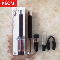 红酒开瓶器家用气压式同款套装 葡萄酒四件套启瓶器起子礼盒W1|黑色铝管四件套小彩盒装