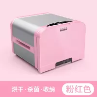内衣内裤消毒机家用小型烘干机温紫外线杀菌器消毒柜盒箱袋T5|粉红色