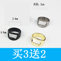 新款酒吧夜店手指开瓶器徒手创意个性搞怪戒指家用多用途啤酒起子K0|金银黑三色买3送2(5个价格)内径2cm