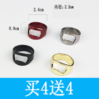新款酒吧夜店手指开瓶器徒手创意个性搞怪戒指家用多用途啤酒起子K0|四色买4送4共8个(8个价格)内径2.2cm