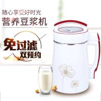 豆浆机家用全自动多功能免煮破壁免滤小型料理米糊榨汁机新款E9|白色