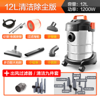 吸尘器家用小型大功率桶式工业大吸力干湿吹三用吸尘机O7|12升金属桶九件套版